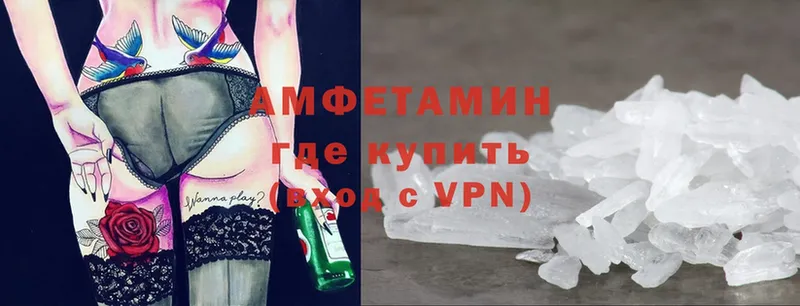 Amphetamine Розовый  продажа наркотиков  Болгар 