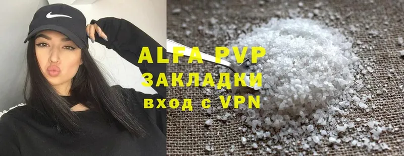 Alfa_PVP крисы CK Болгар