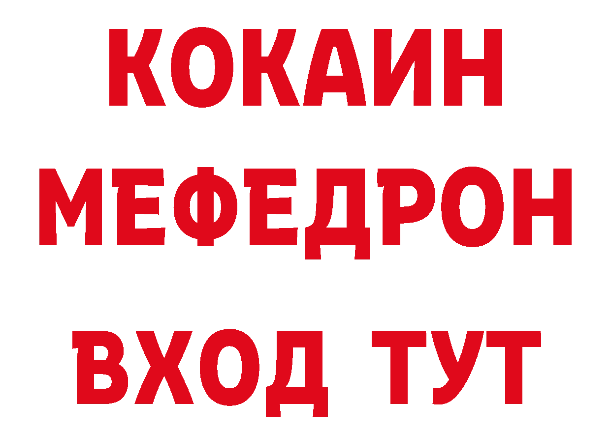 Магазин наркотиков это как зайти Болгар